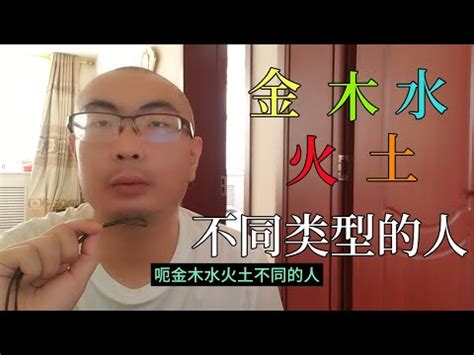 怎麼知道自己是金木水火土|如何知道自己屬金木水火土？簡單的方法就是查詢生肖…